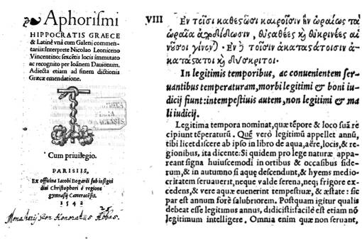 Hippocrates_1542