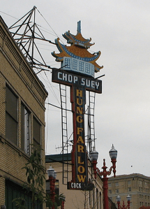 HungFarLowRestaurant