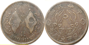 Livingston_Honancoin_1928